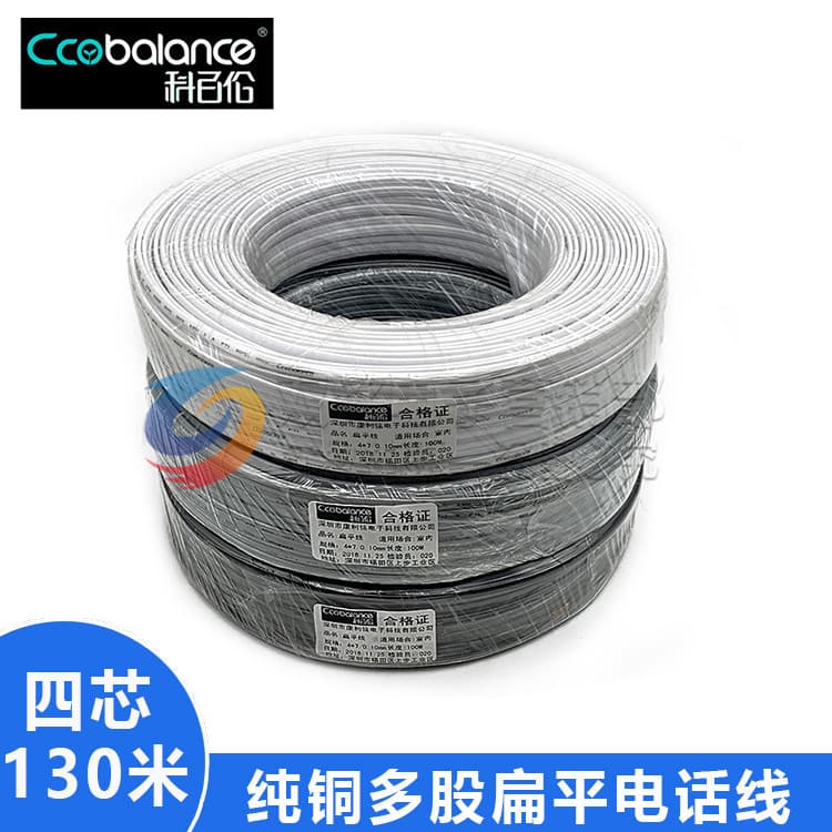 Kebailun 4-core telephone wire pure copper, four-core multi-strand flat telephone flexible wire, 4C flat cable 130 meters