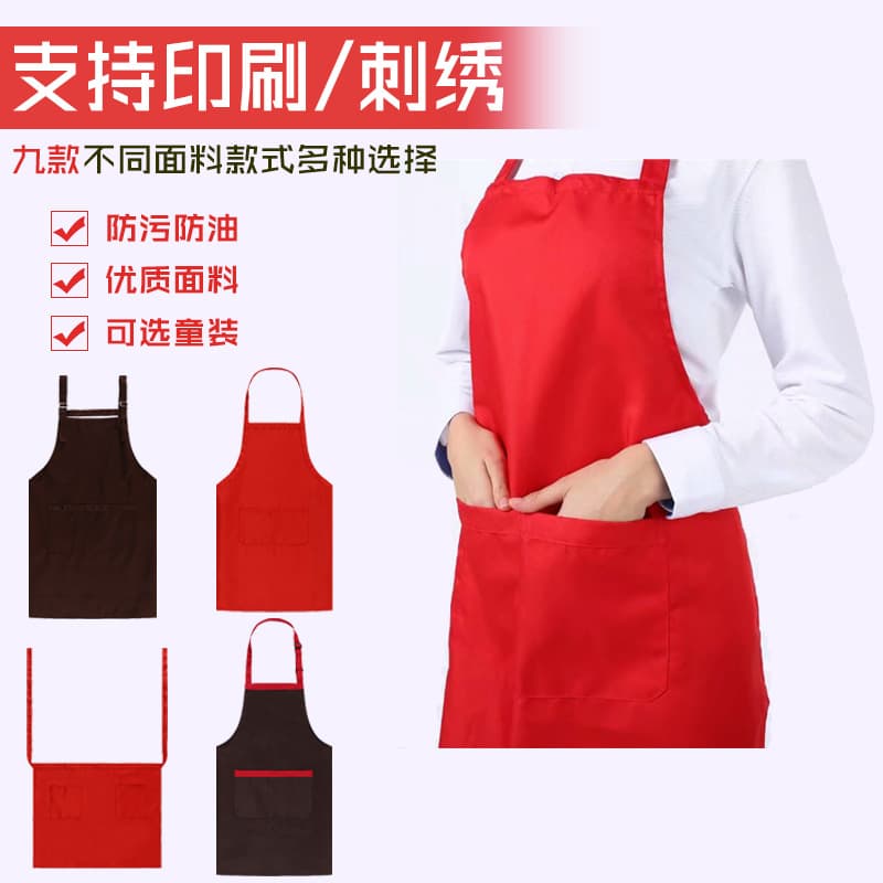 Custom-made aprons with logo printing, cotton, waterproof workwear for kitchens, chefs, milk tea shops, coffee shops, mid-length children's clothing.