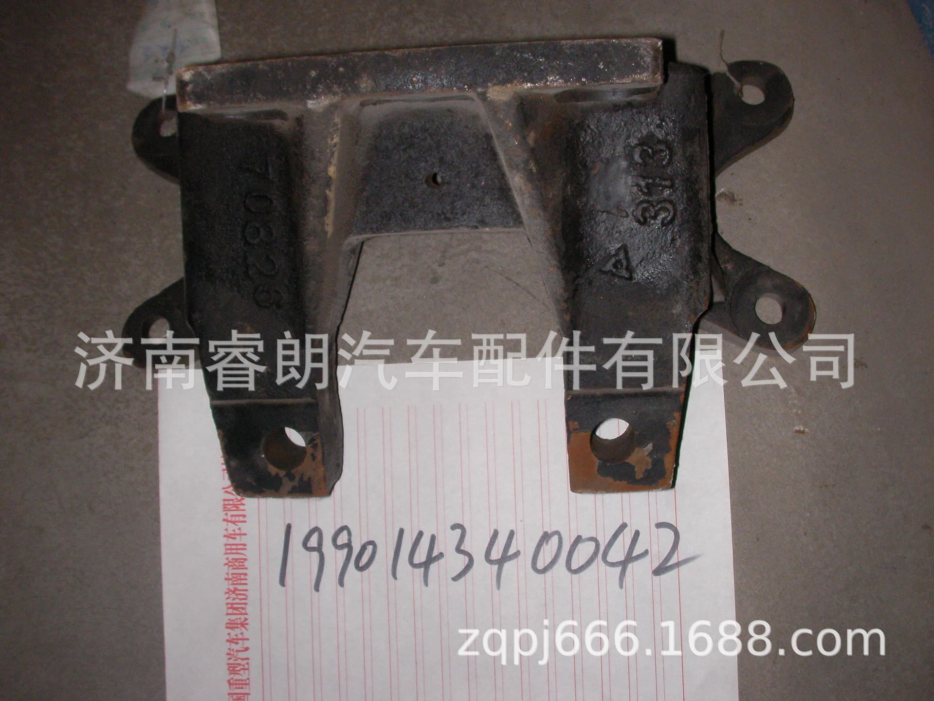 Production and wholesale of Sinotruk Howo SITRAK complete vehicle parts 199014340042 Air Chamber Bracket