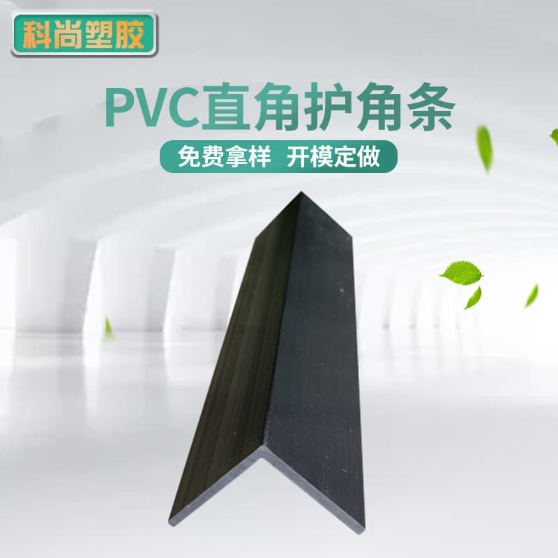 Pvc Plastic Shaped Tube Various Sizes Colors For Diy Crafts Decorations