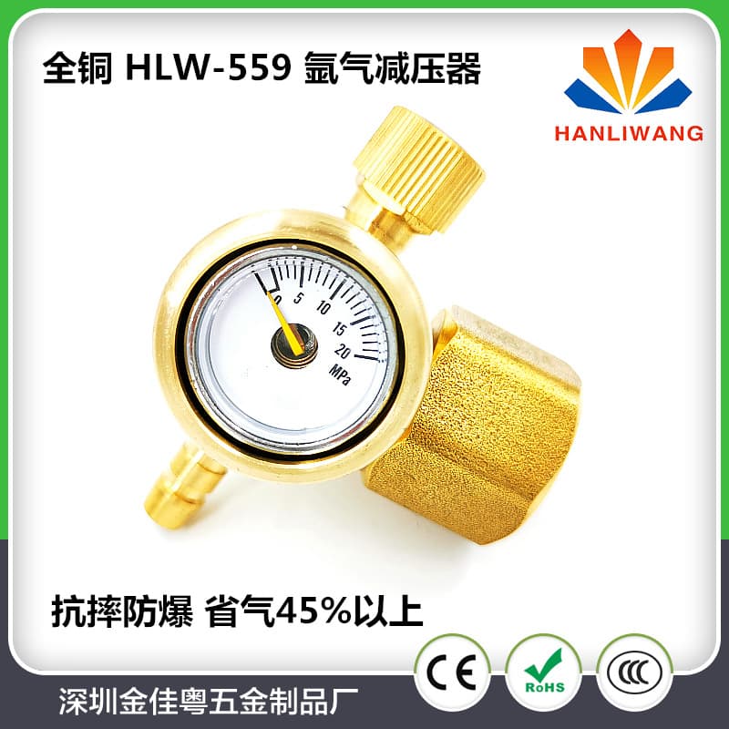All-Copper HLW-559 Argon Gauge Argon Regulator Pressure Reducing Gauge Pressure Reducing Valve TIG Welding Accessories 45% Gas Saving