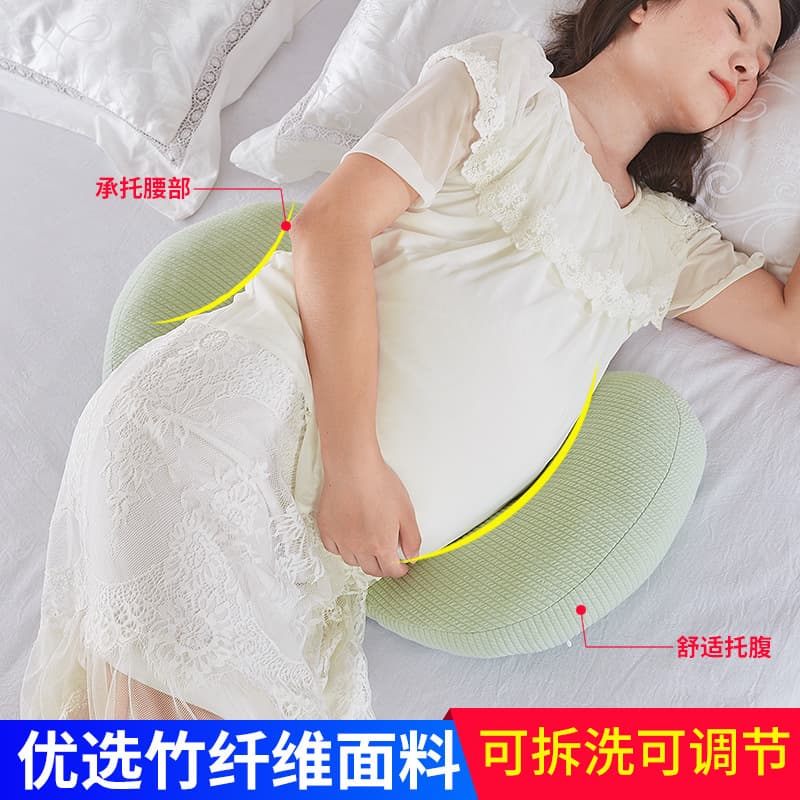 Maternity Pillow for Back Support and Side Sleeping, Multi-functional U-Shaped Belly Support Hug Pillow, Pregnancy Sleep Aid, Wholesale
