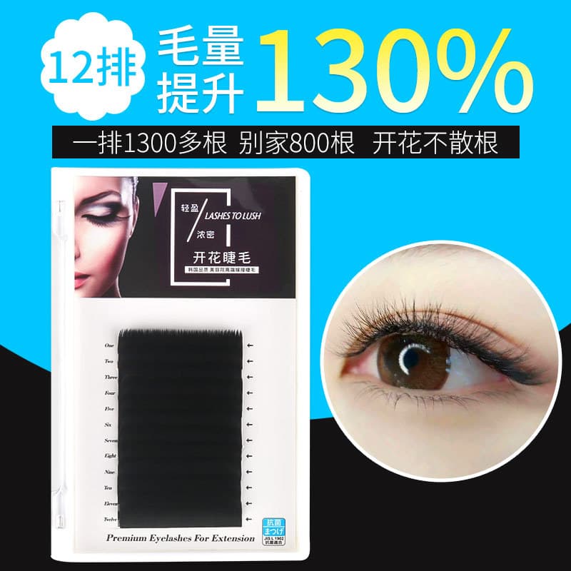 One-Second Bloom Magnetic Eyelash Extensions Soft Voluminous 0.05 One-Second Magnetic Bloom Lashes