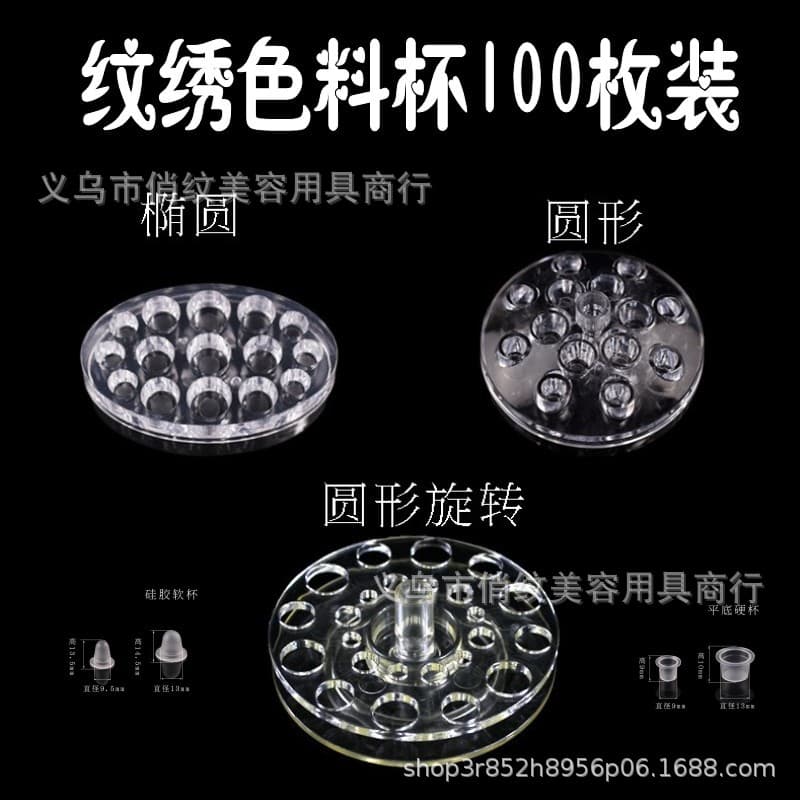 Pattern Color Rack Oval Crystal Color Rack Color Tray Color Holder Acrylic Transparent Pattern Machine Rack