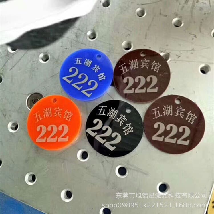 Laser marking processing for buttons, cosmetic packaging, food packaging, tobacco and alcohol, stationery, and crafts; engraving patterns.