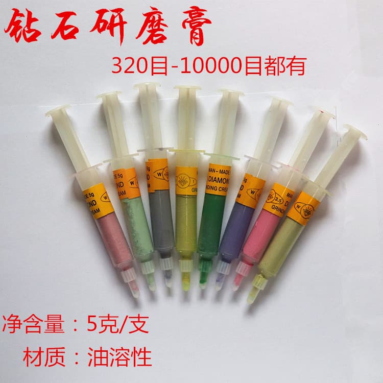 Diamond Grinding Paste, Mold Polishing Paste, Diamond Lapping Paste, Mirror Finish for Metal and Jade