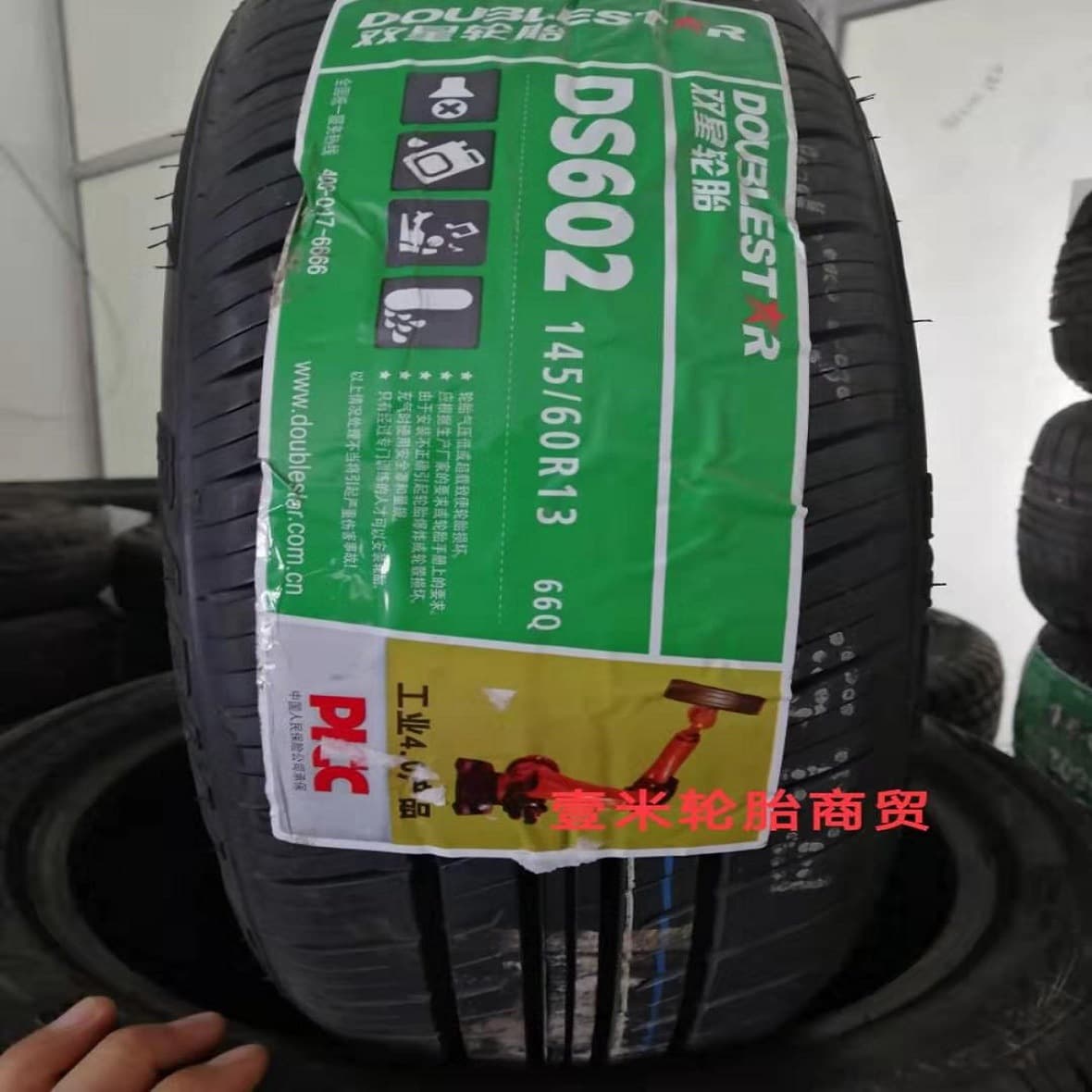 Doublestar Car Tire 145/60R13 66Q for Neoplan II, Zhidou D2/D1 Electric Vehicle DS602