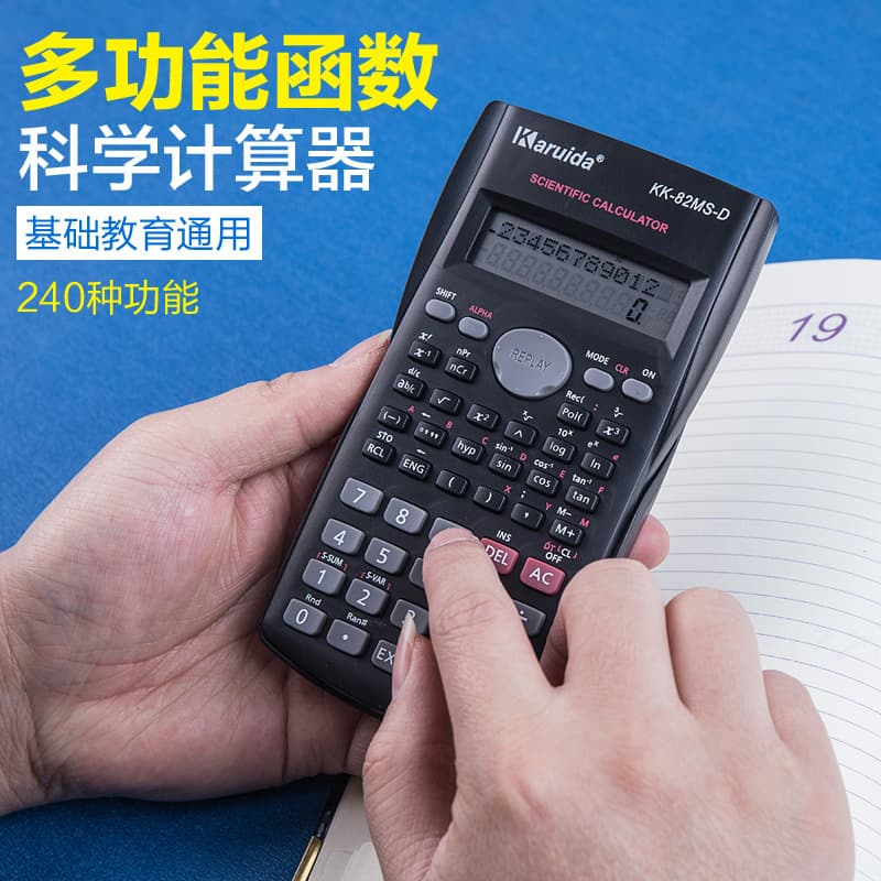Classic Student Calculator Scientific Function Middle School Exam Calculator Multifunctional Calculator