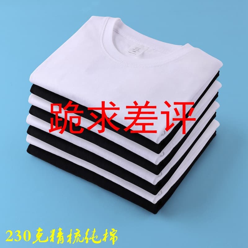 Family Matching Short Sleeve T-Shirt 100% Cotton Summer Clothing Solid Color Heavyweight Boys T-Shirt Kids Tee Customizable Logo Printing