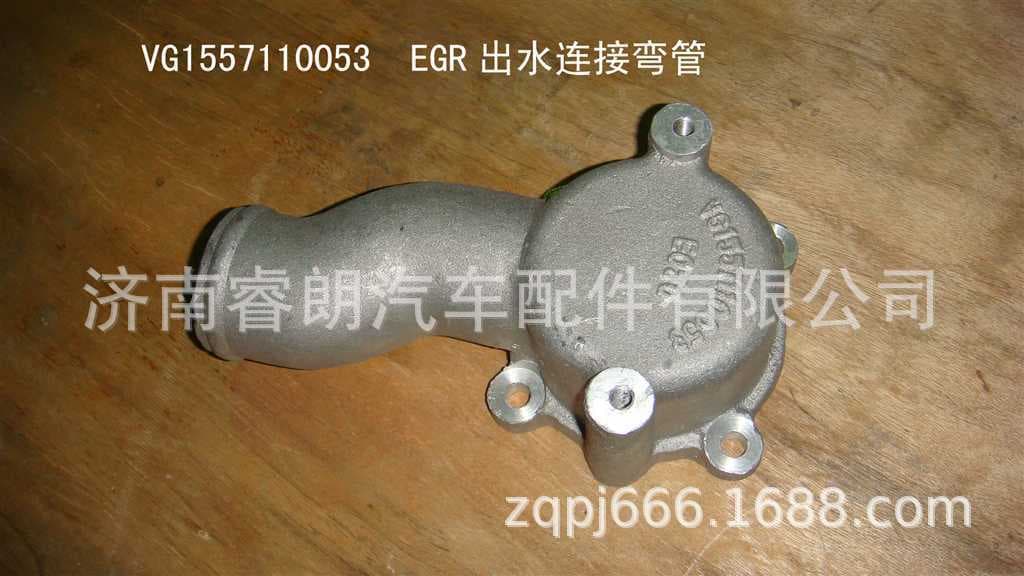 Production and Wholesale of HOWO Dump Truck Parts VG1557110053 EGR Outlet Connecting Elbow