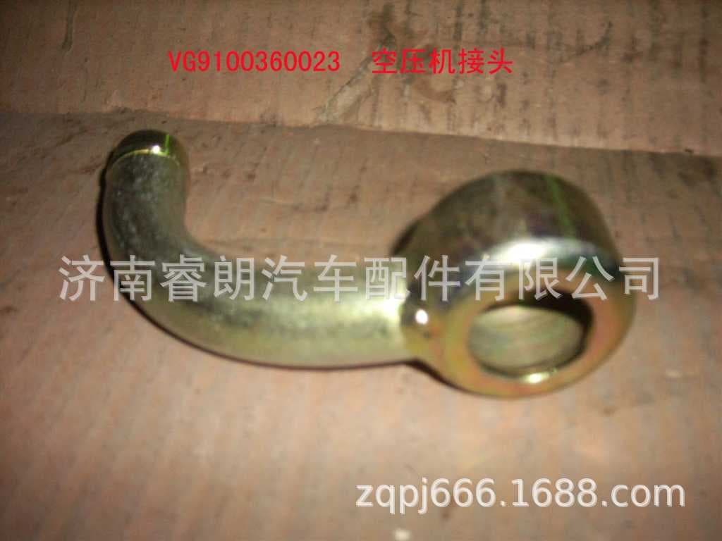 Production and wholesale of Howo dump truck parts VG9100360023 Air compressor connector
