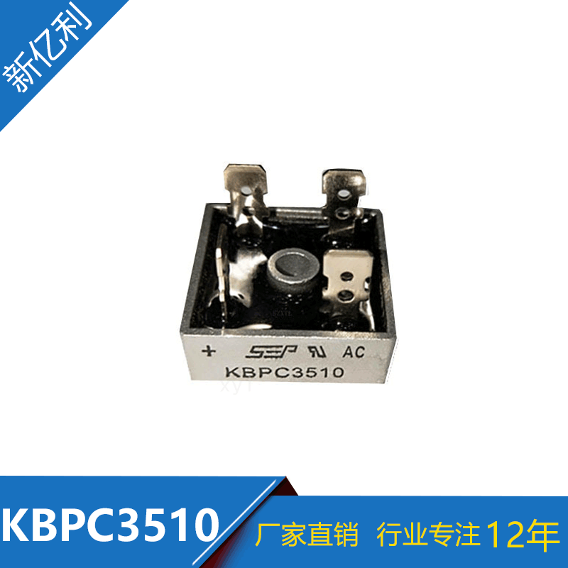 Direct from manufacturer: KBPC3510 rectifier bridges in DIP-4 package, 35A 1000V bridge rectifiers in stock.