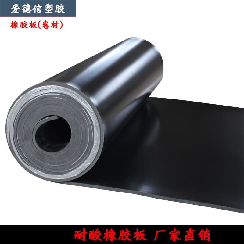 Factory Direct Supply Acid and Alkali Resistant Rubber Sheet, Oil Resistant, Black 3/4/5mm High Quality Rubber Skin Sheet Supply Wholesale