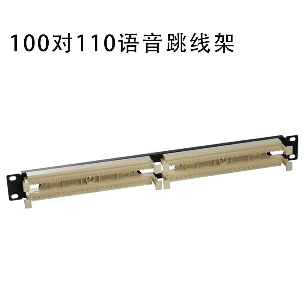 100-Pair Rack-Mount 110 Patch Panel Telephone Voice Distribution Panel with 100-Pair Module