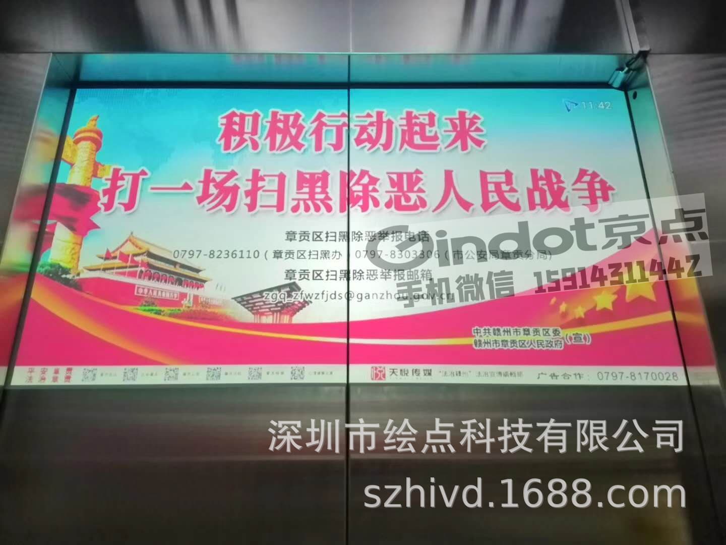 Elevator Horizontal Media Elevator Door Projection Film Elevator Advertising Signage Back Adhesive Anti-glare Film Professional Elevator Door Film