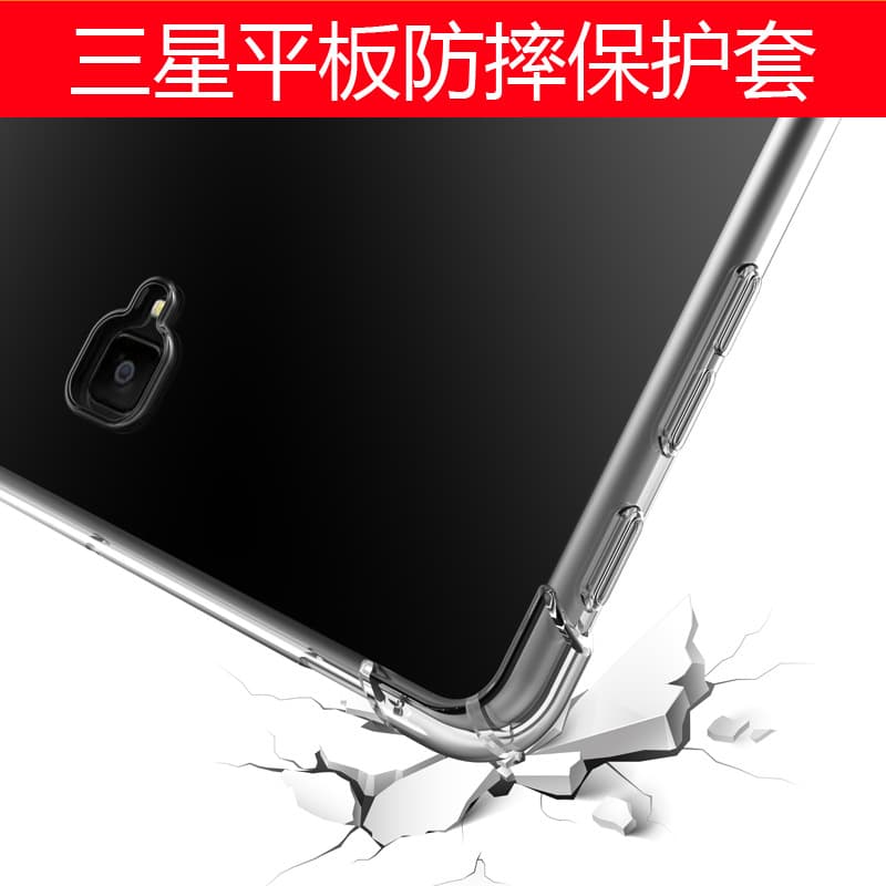 Case for Samsung Tablet A7 Lite S7 FE/S8 Ultra/t870 Transparent Shockproof TPU Soft Shell