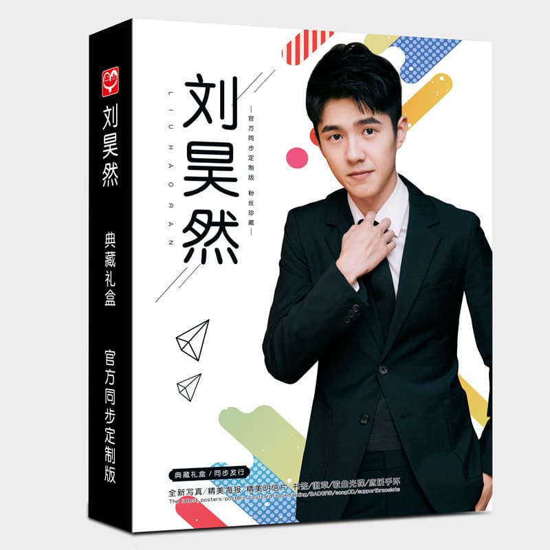 No Price Set: Liu Haoran Gift Box, Support Box with Photo Album, Wristband, Poster, Bookmark, Badge, Birthday Gift