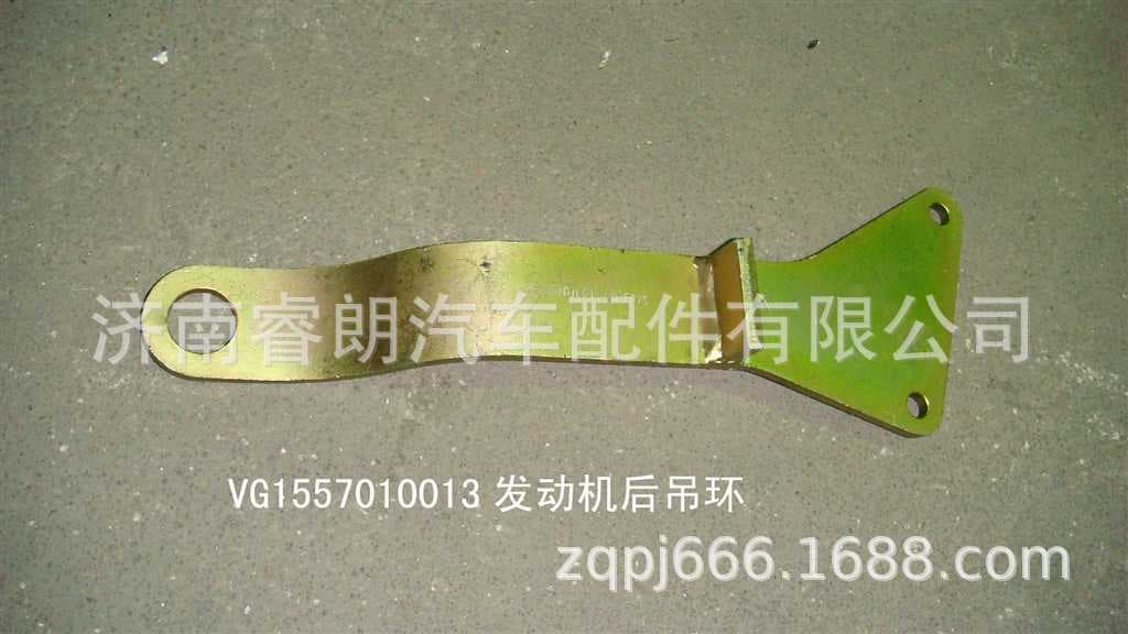 Production and wholesale of Howo Dump Truck parts VG1557010013 Engine Rear Lifting Ring
