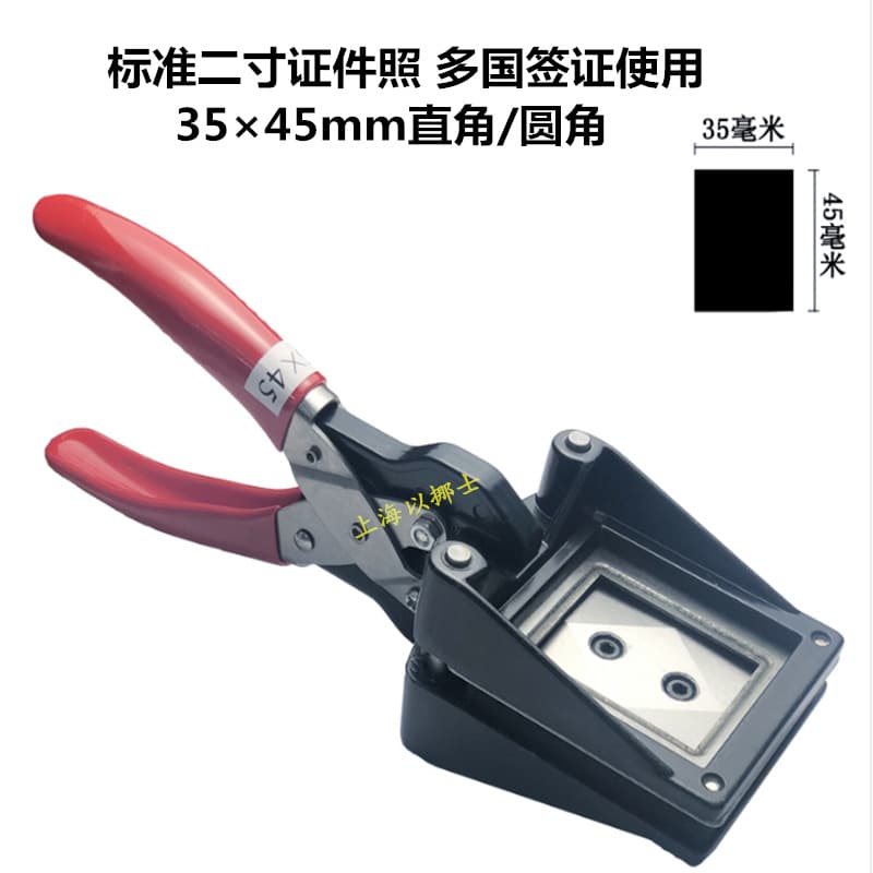 In-Stock Standard Photo Scissors 2-Inch Photo Cutter ID Pliers Wholesale 35*45mm Handheld Right Angle
