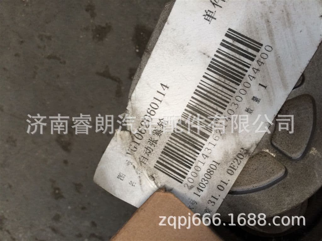 Production and wholesale of Howo dump truck parts VG1062060114 Automatic tensioner pulley