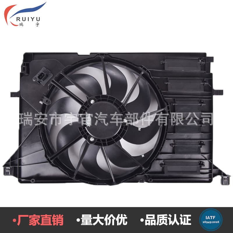 Compatible with Ford Escort Automatic Electronic Fan Air Conditioning Condenser Radiator Fan Assembly