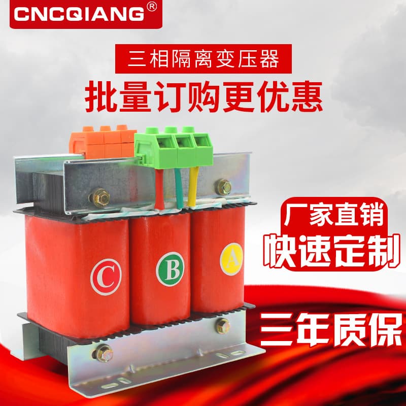 Three-Phase Transformer 380V to 220V Isolation Transformer Servo Dry-Type SBK 10KVA 20\30\50KW Aluminum Wire