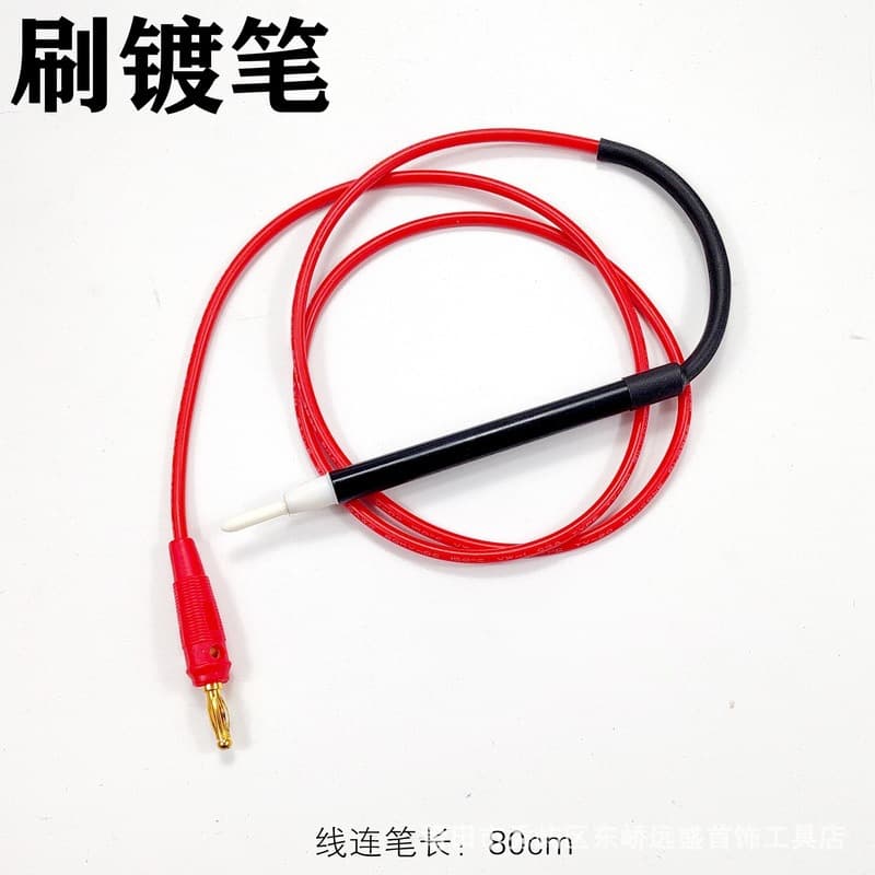 Brush plated pen, pen plated brush, gold pen, partial electroplating gold tracing pen, gold and silver jewelry electroplating tool, gold replenishing pen