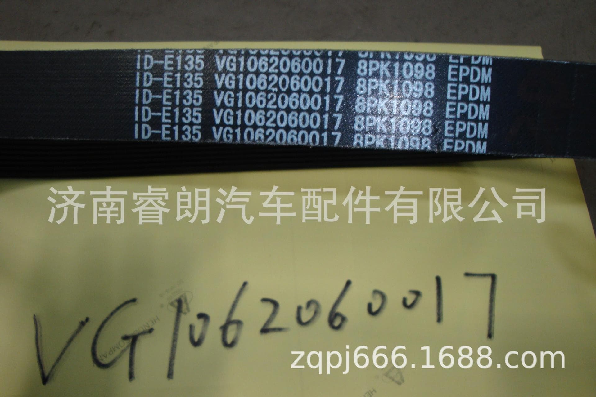 Production and Wholesale of HOWO Dump Truck Parts VG1062060017 Multi-Ribbed Belt 8PK1098