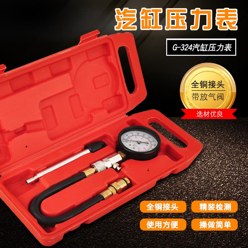 Automotive Gasoline Cylinder G-324 Cylinder Pressure Gauge Auto Repair Diagnostic Tool
