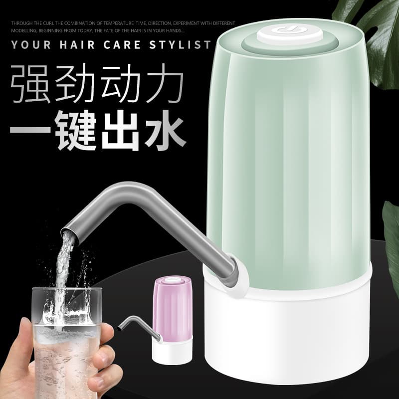 Electric water pump for office bottled water, bullet-shaped water pump for home use, automatic purified water dispenser.