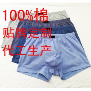 Custom 100% Cotton Men's Boxer Briefs OEM Production Men's and Women's Lingerie Design Private Label