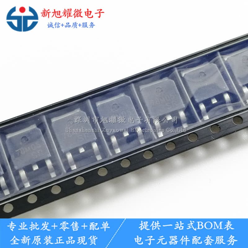 Supply of original CJ Changjiang CJ78M05 78M05 SOT-252 5V SMD three-terminal voltage regulator transistors