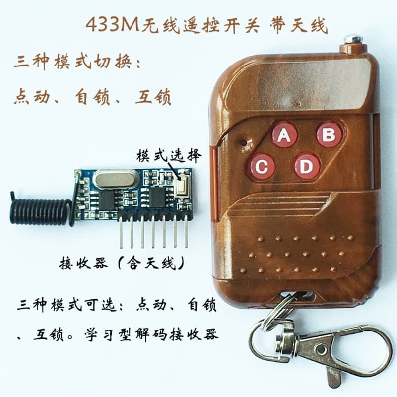 433MHz Wireless Remote Control Switch with Remote Transmitter and Receiver for Motor with Antenna