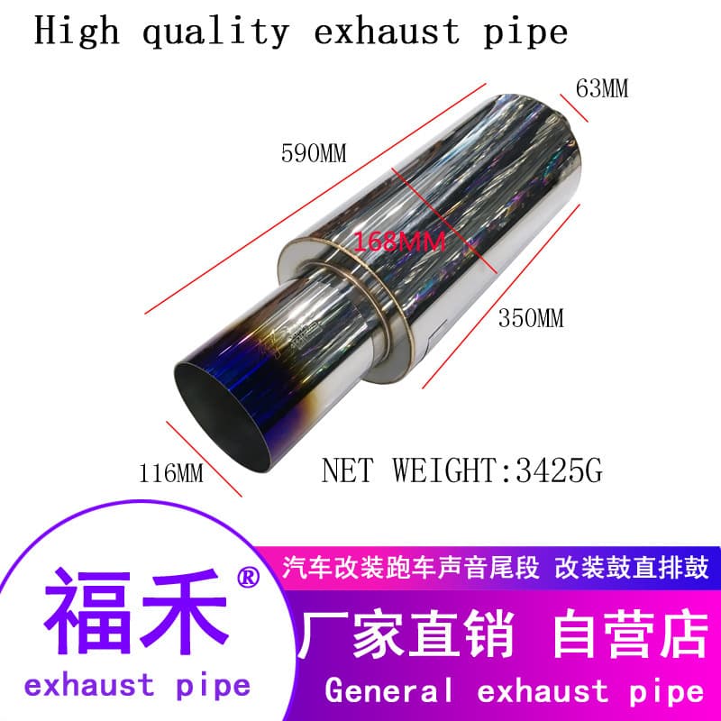 Hot Sale High Quality for Hks Exhaust Universal Muffler