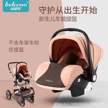 Belecoo Model 535-Q3 High-View Specialized Child Safety Seat, Carrycot, and Rocker