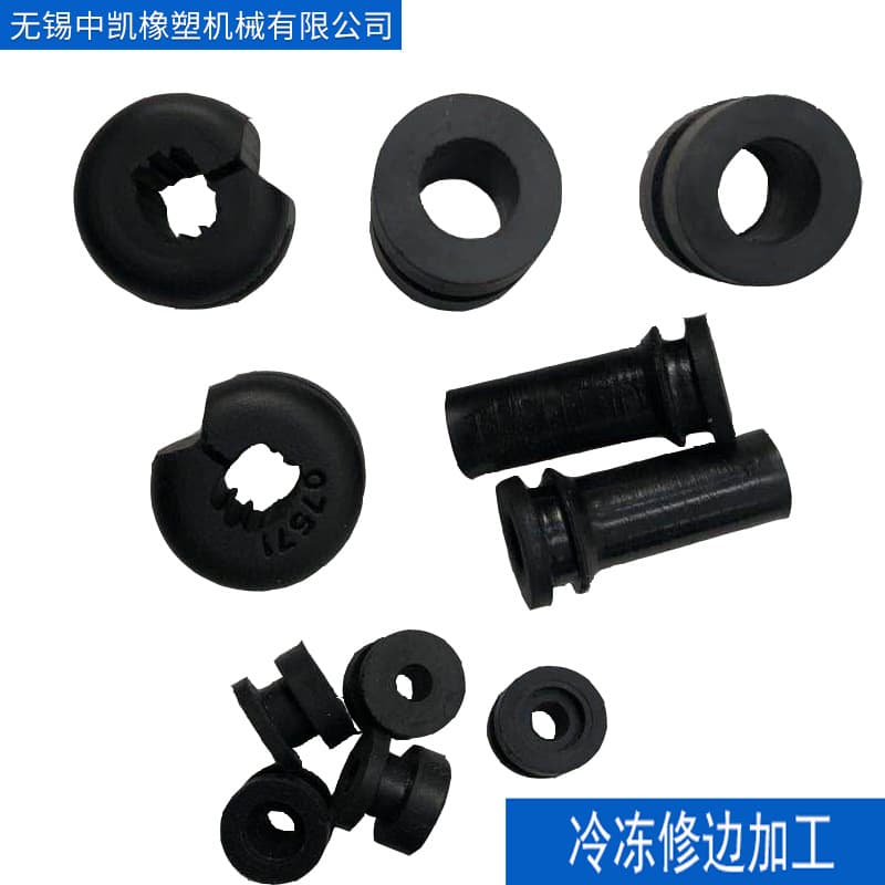 Cryogenic Deflashing Processing Customization, Wuxi Factory Rubber On-Demand Cryogenic Trimming Services