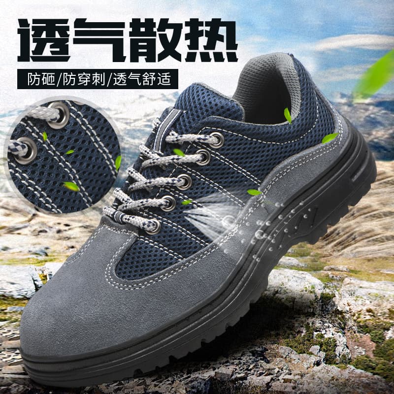 All-season breathable safety protection labor shoes spring/autumn style reverse suede cowhide anti-impact anti-puncture labor shoes factory wholesale