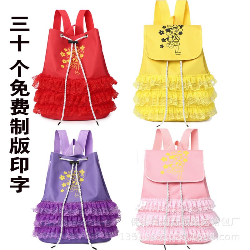 New Lace Trim Dance Bag Children's Dance Backpack Free Plate Making Printed Text Latin/Chinese Dance School Bag Large