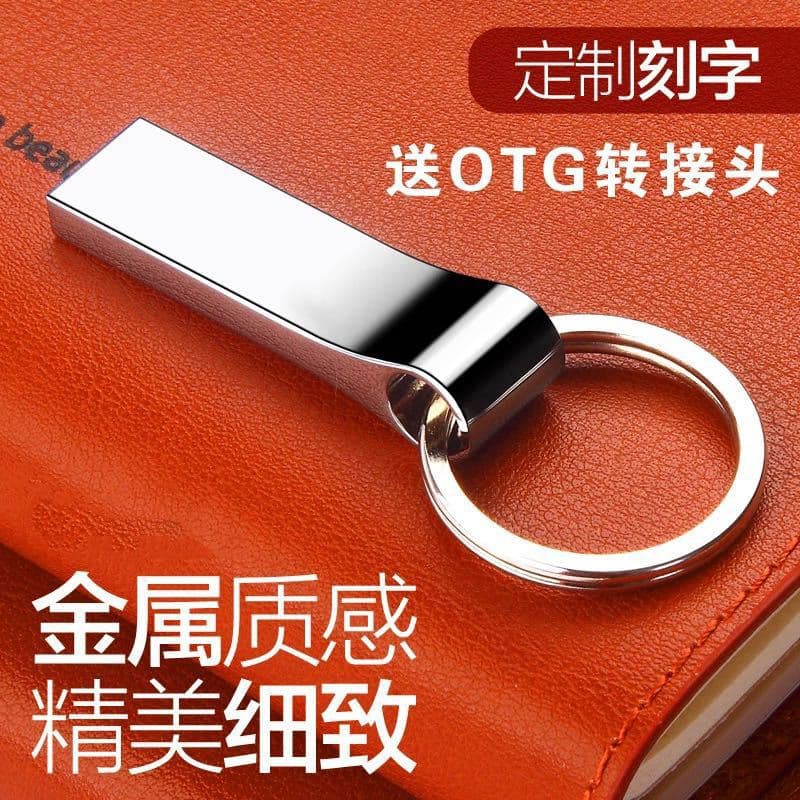 Keychain USB Flash Drive Stainless Steel Waterproof Metal USB Flash Drive Ring USB 982g USB Flash Drive Company Logo