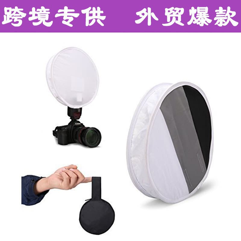 Three-Color Gray Card Camera Top Light Softbox Hot-Selling 30cm Foldable Flash Softbox MK910 Diffuser