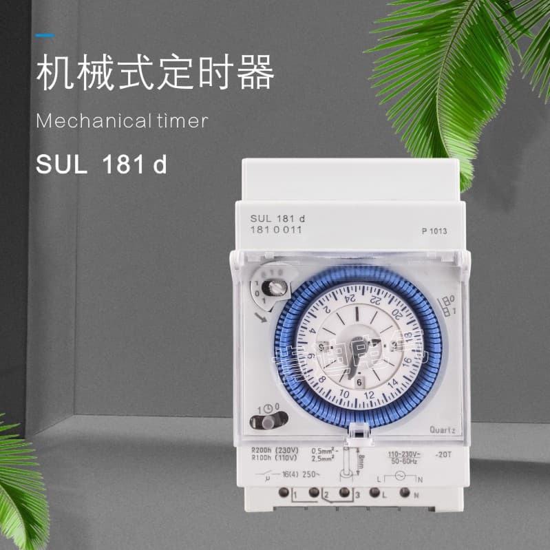 96 sets of automatic timers with batteries SUL181d industrial timer