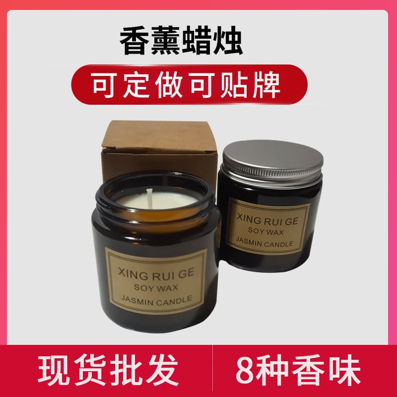 Factory Direct Supply Scented Candle Fragrance Candle Soy Wax Candle Wedding Business Gift