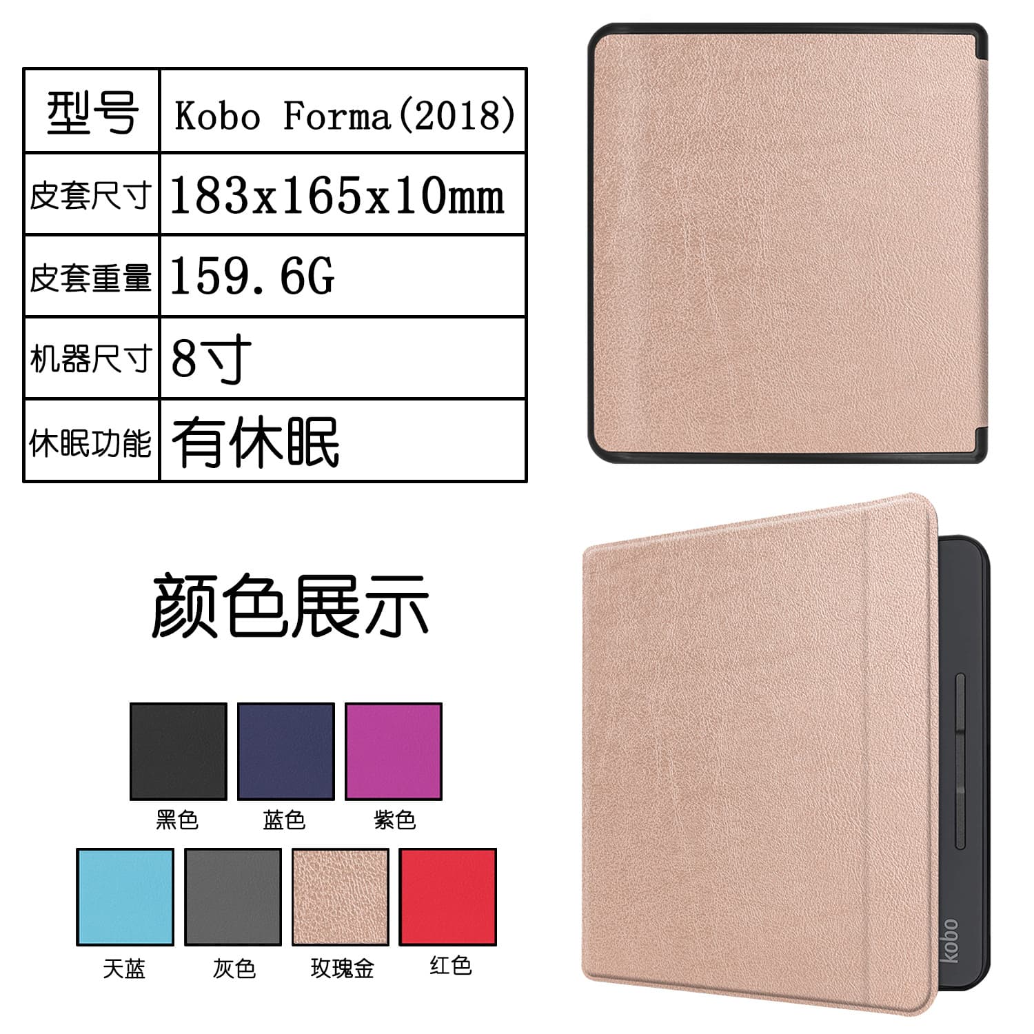 Suitable for Kobo Forma 8-inch e-book protective case tri-fold solid color stand anti-fall shell leather case new