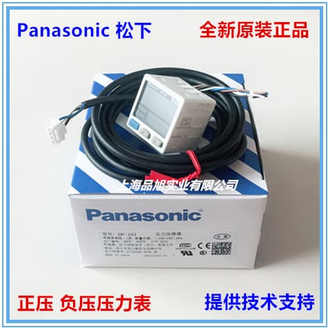 Panasonic Genuine Digital Pressure Sensors DP-102, 101, 101A, 102A, 011, 012, 001