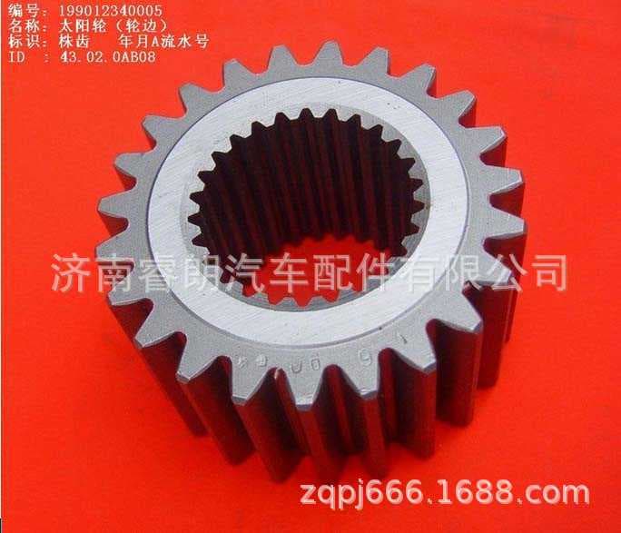 Production and wholesale of Sinotruk Howo SITRAK complete vehicle parts 199012340005 Sun gear (Z=23)