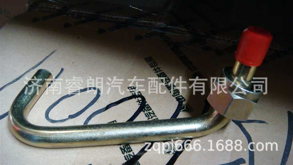Production and Wholesale of HOWO Dump Truck Parts VG1246130024 Air Compressor Water Outlet Pipe Assembly