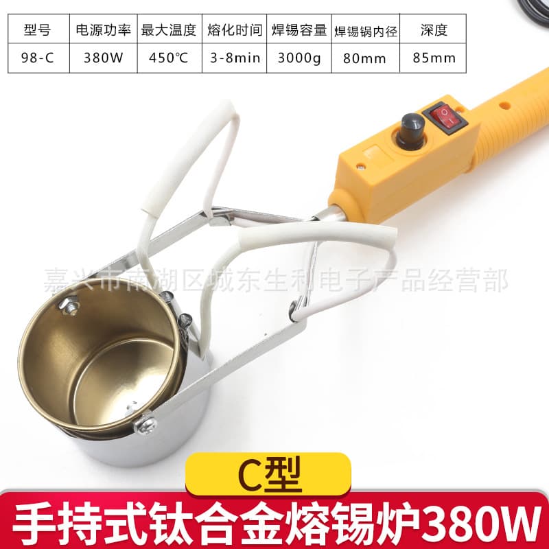 Shengdali adjustable temperature constant temperature handheld solder furnace high-power tin pot electrician melting tin furnace home use small lead melting furnace