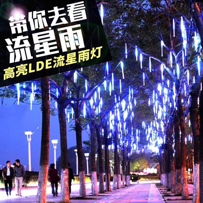 Meteor Shower LED Lights Outdoor Waterproof Starry Sky Colorful String Lights Flash Lights Meteor Lights for Christmas Tree Decoration Free Shipping