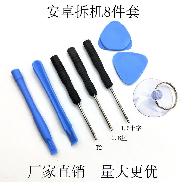 Huawei, VIVO, OPPO, Xiaomi, Samsung Android Phone Disassembly Tool, Screwdriver Set for Dismantling
