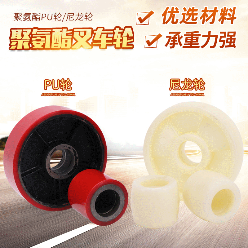Caster Factory Forklift Wheel Accessories Hydraulic Pallet Truck PU Wheel Manual Pallet Truck Polyurethane Nylon Wheel Plastic Wheel